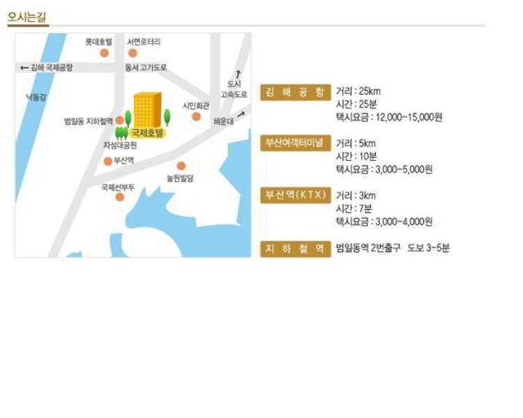 Hotel Kukje Busan Exteriör bild